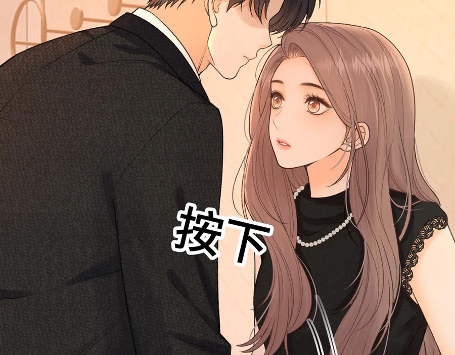难哄 121 桑延生气了？ 第79页