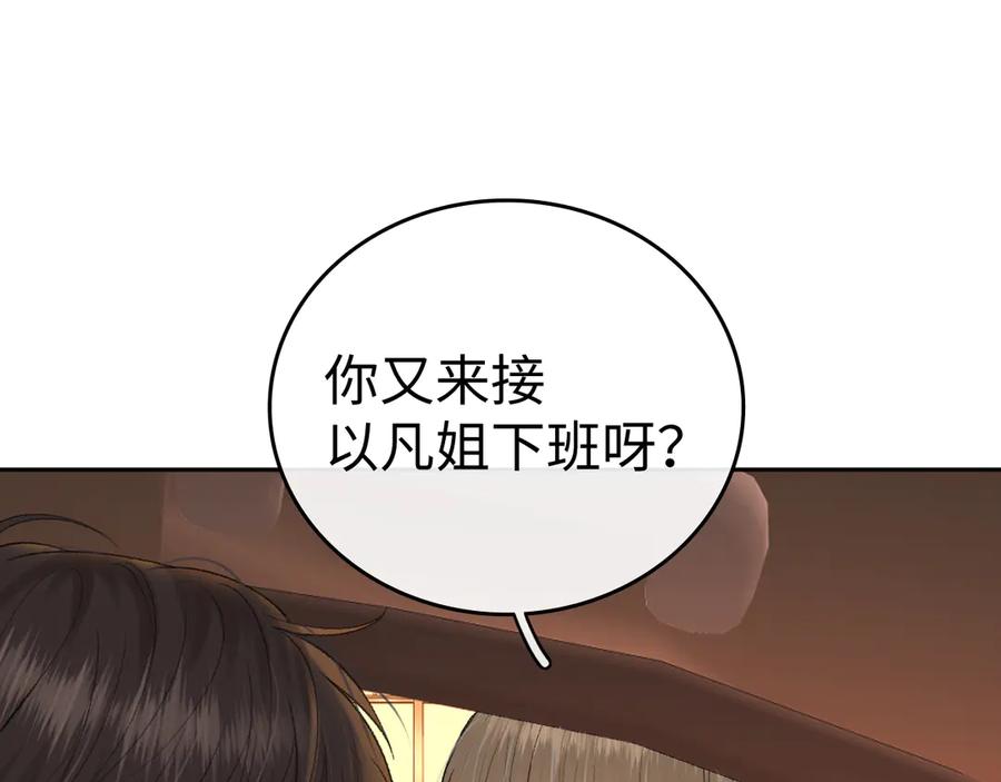 难哄 121 桑延生气了？ 第27页