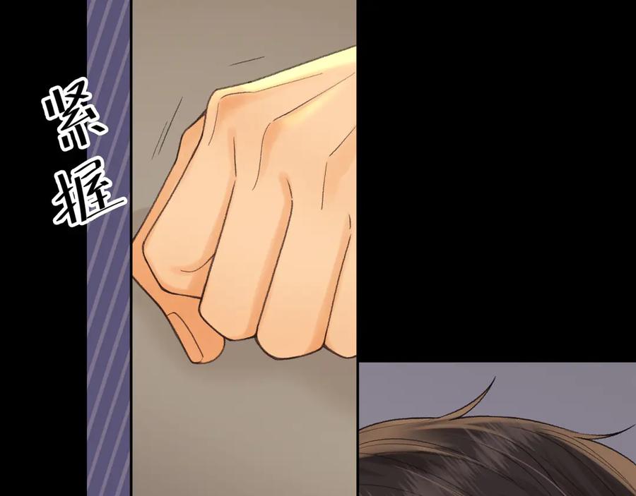 难哄 121 桑延生气了？ 第22页
