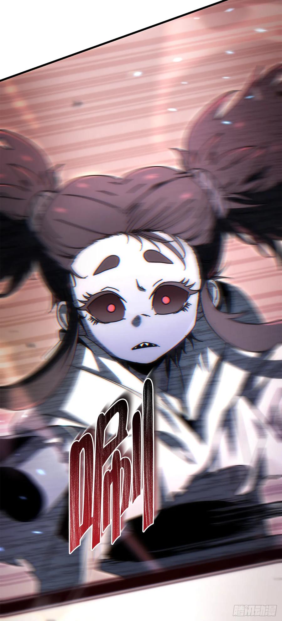 《重生魔神传》24.摄魂移妄 第41页
