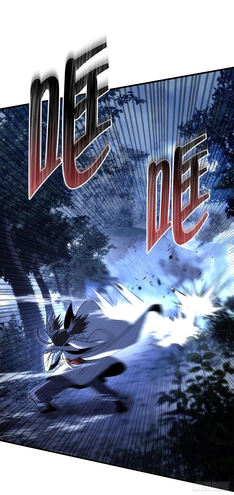 《重生魔神传》24.摄魂移妄 第14页
