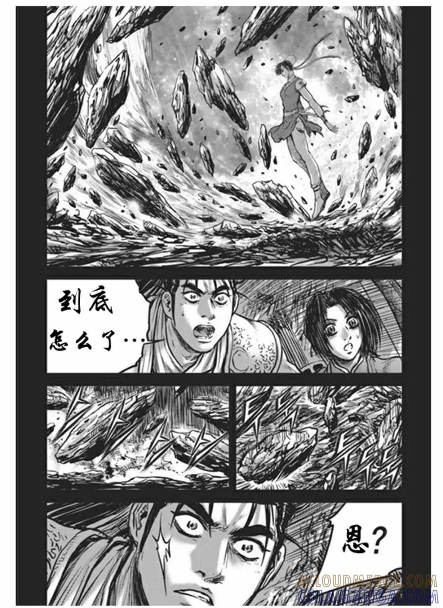 《热血江湖》第441话 第17页