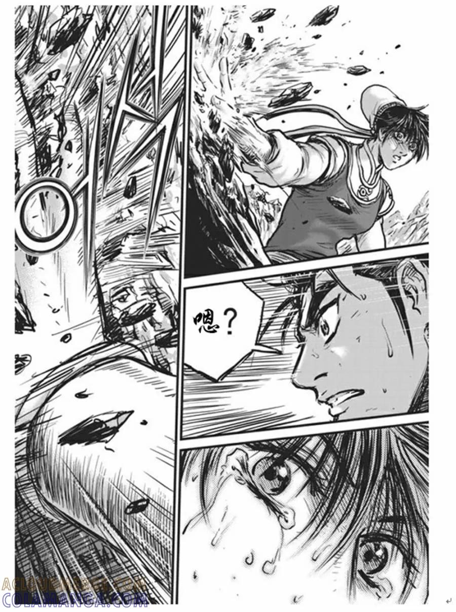 《热血江湖》第441话 第29页