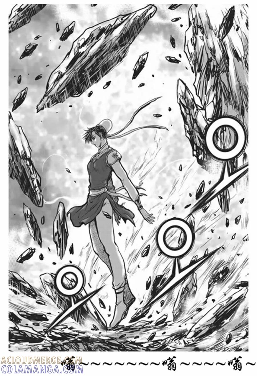 《热血江湖》第441话 第11页