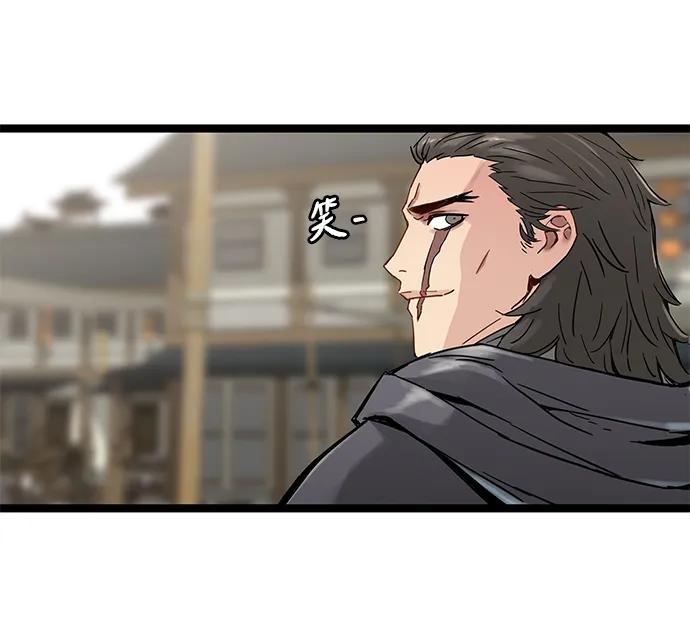 残命天才生存法 第19话 第42页
