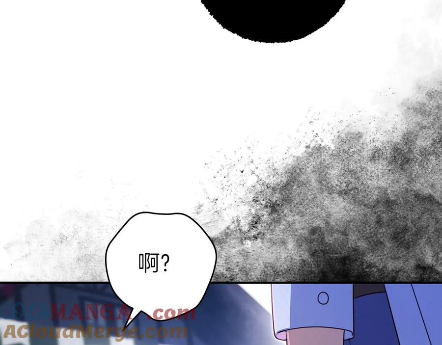 《只想在反派爸爸身边躺平》第19话 哥哥 第73页
