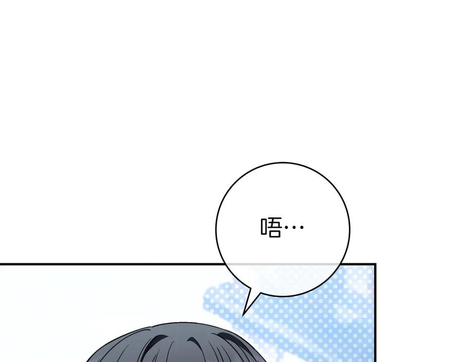 《只想在反派爸爸身边躺平》第19话 哥哥 第60页