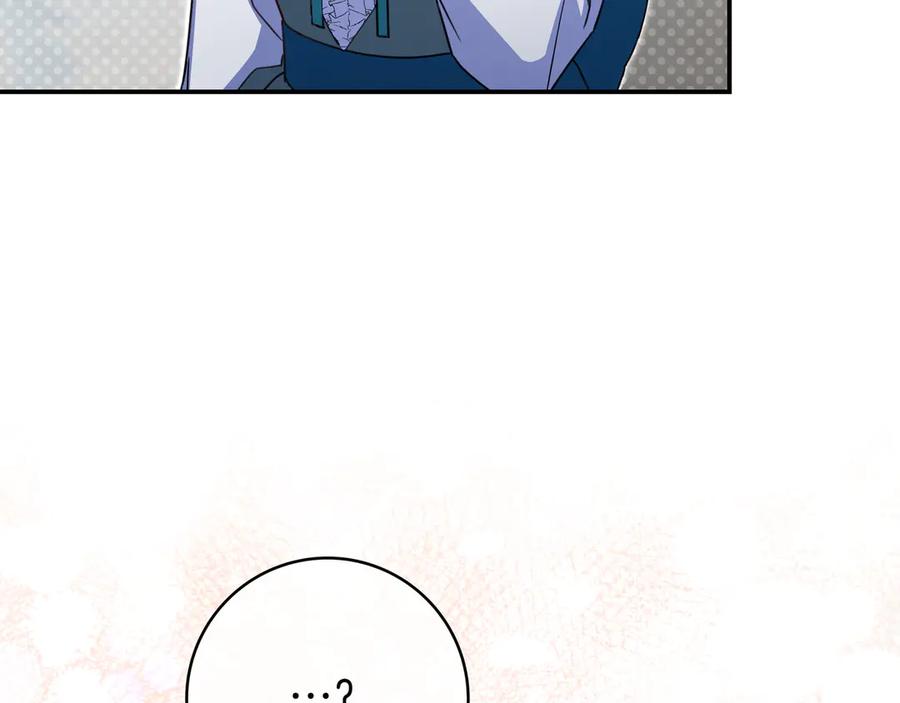 《只想在反派爸爸身边躺平》第19话 哥哥 第62页