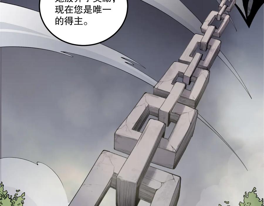 死灵法师！我即是天灾 第194话 生命之光 第151页
