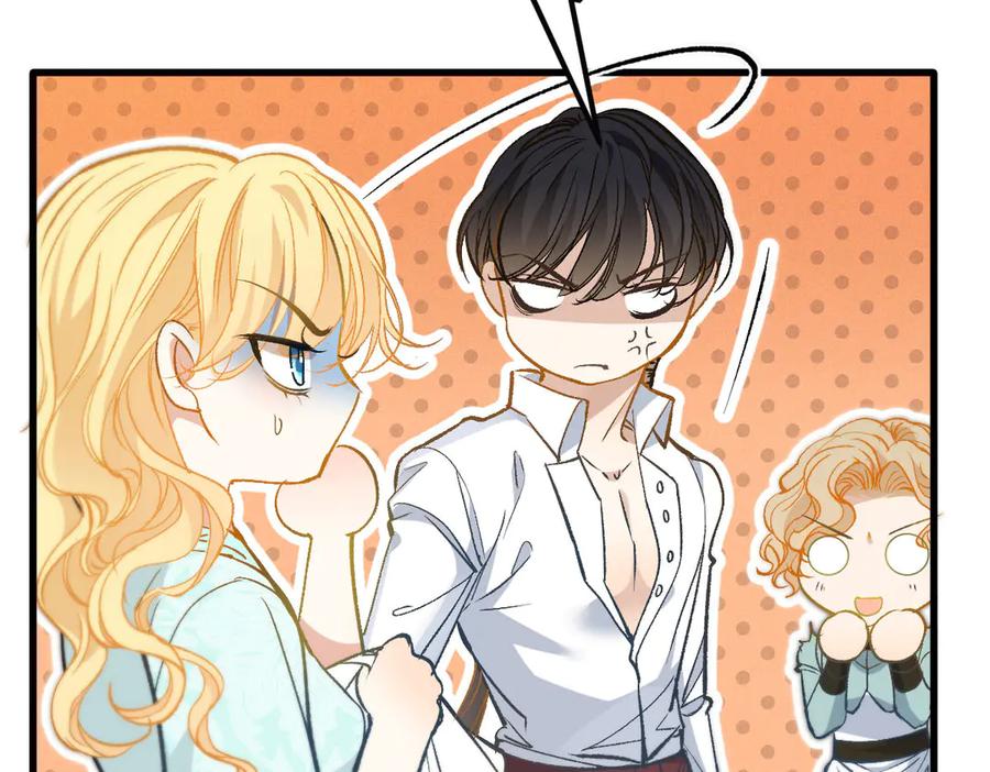 《凯洛斯山的十叶花》第25话 你是装的 第108页