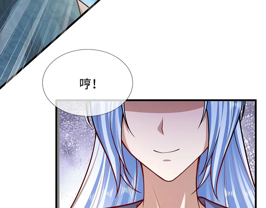 被困百万年：弟子遍布诸天万界 第378话 魔神赐福，探测葬渊 第78页