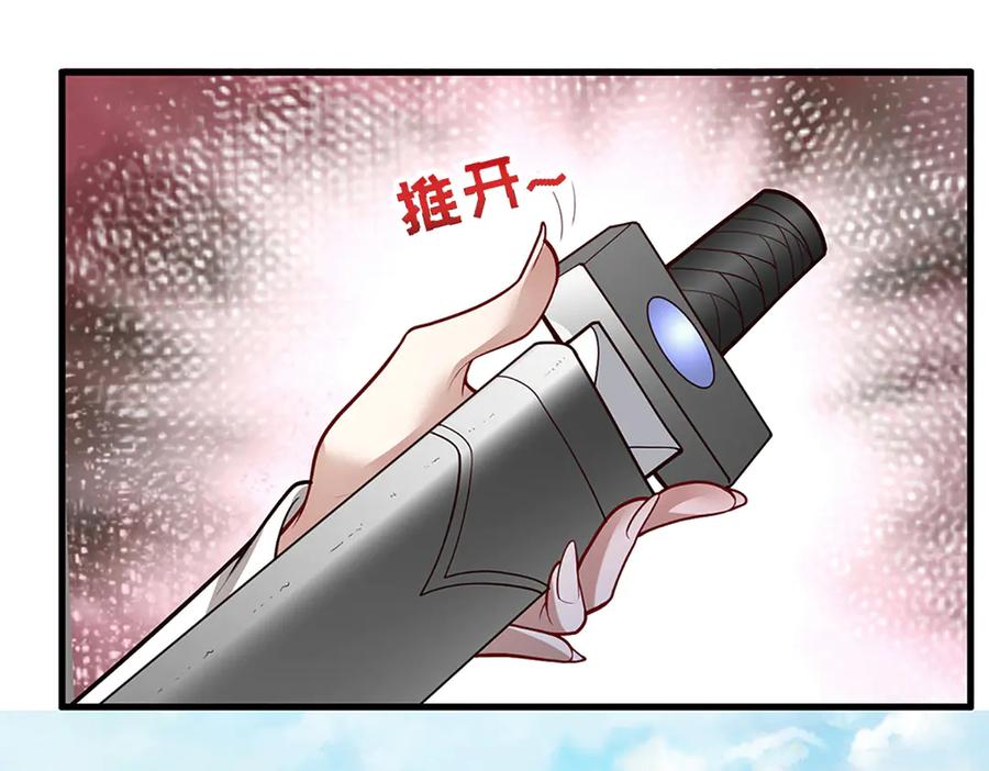 被困百万年：弟子遍布诸天万界 第378话 魔神赐福，探测葬渊 第80页