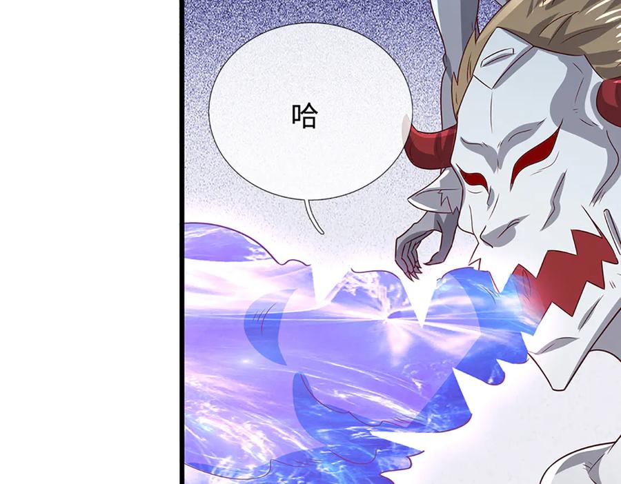 被困百万年：弟子遍布诸天万界 第378话 魔神赐福，探测葬渊 第16页
