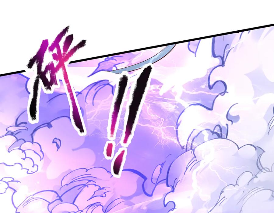 被困百万年：弟子遍布诸天万界 第378话 魔神赐福，探测葬渊 第26页