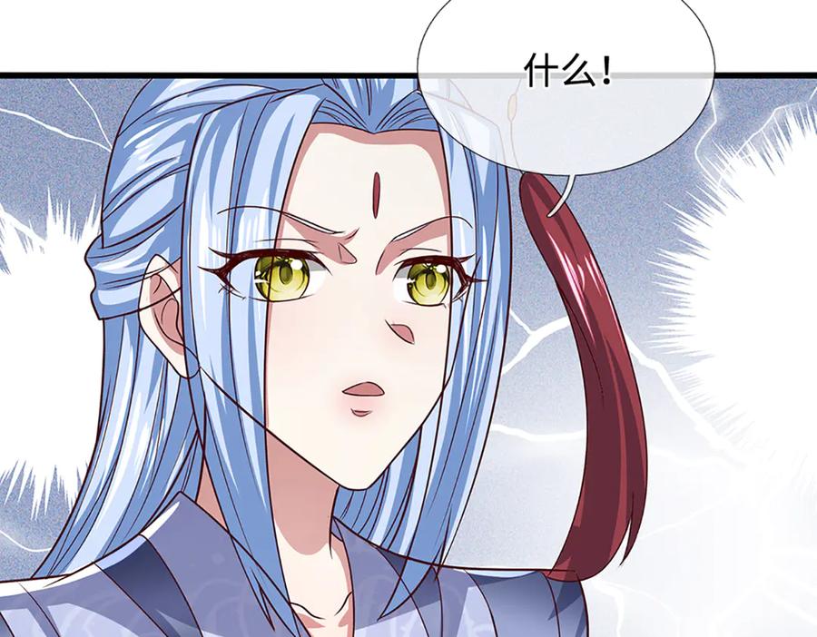 被困百万年：弟子遍布诸天万界 第378话 魔神赐福，探测葬渊 第32页