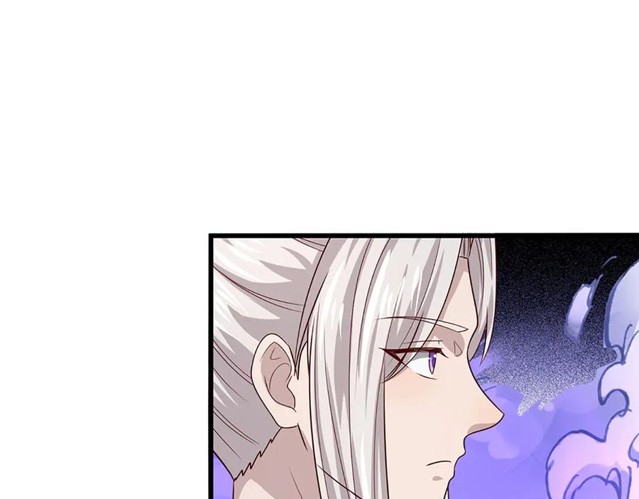 被困百万年：弟子遍布诸天万界 第378话 魔神赐福，探测葬渊 第24页