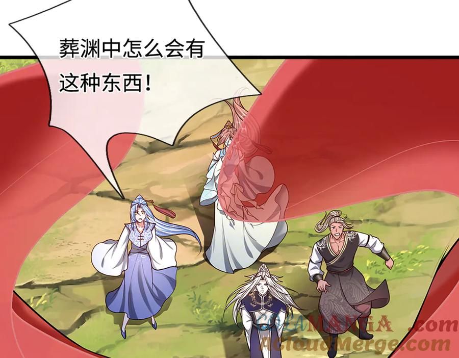 被困百万年：弟子遍布诸天万界 第378话 魔神赐福，探测葬渊 第53页