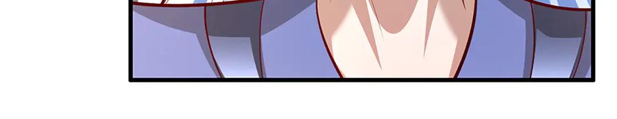 被困百万年：弟子遍布诸天万界 第378话 魔神赐福，探测葬渊 第79页