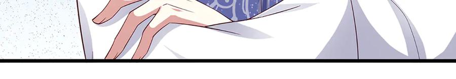 被困百万年：弟子遍布诸天万界 第378话 魔神赐福，探测葬渊 第96页