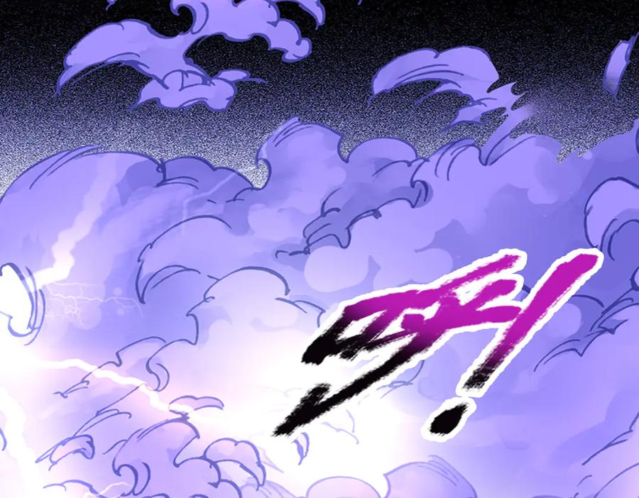 被困百万年：弟子遍布诸天万界 第378话 魔神赐福，探测葬渊 第18页
