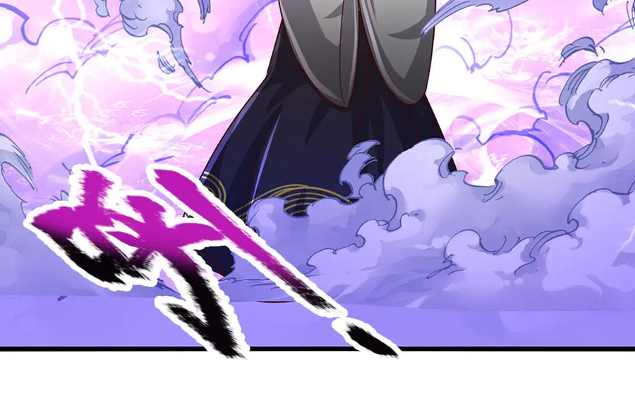 被困百万年：弟子遍布诸天万界 第378话 魔神赐福，探测葬渊 第20页