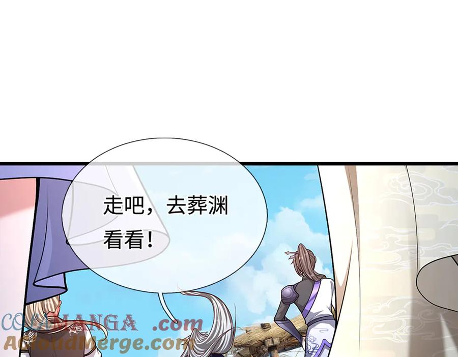 被困百万年：弟子遍布诸天万界 第378话 魔神赐福，探测葬渊 第37页