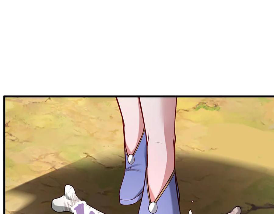 被困百万年：弟子遍布诸天万界 第378话 魔神赐福，探测葬渊 第46页