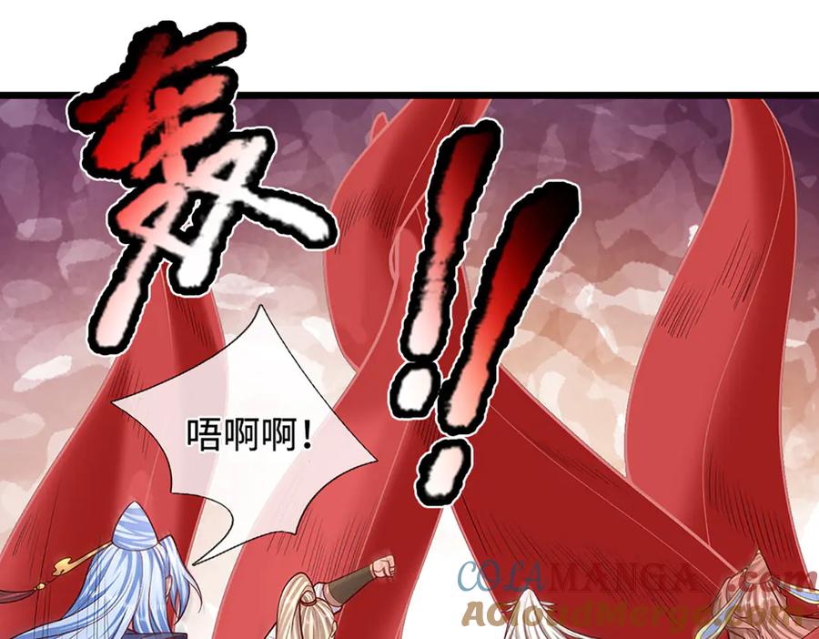 被困百万年：弟子遍布诸天万界 第378话 魔神赐福，探测葬渊 第49页