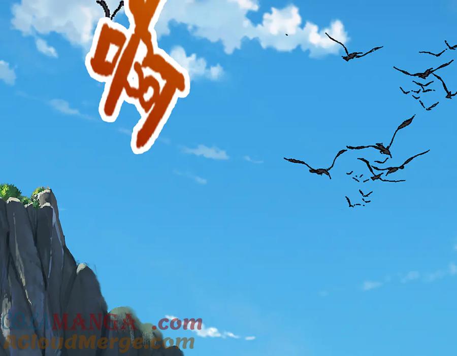 被困百万年：弟子遍布诸天万界 第378话 魔神赐福，探测葬渊 第41页