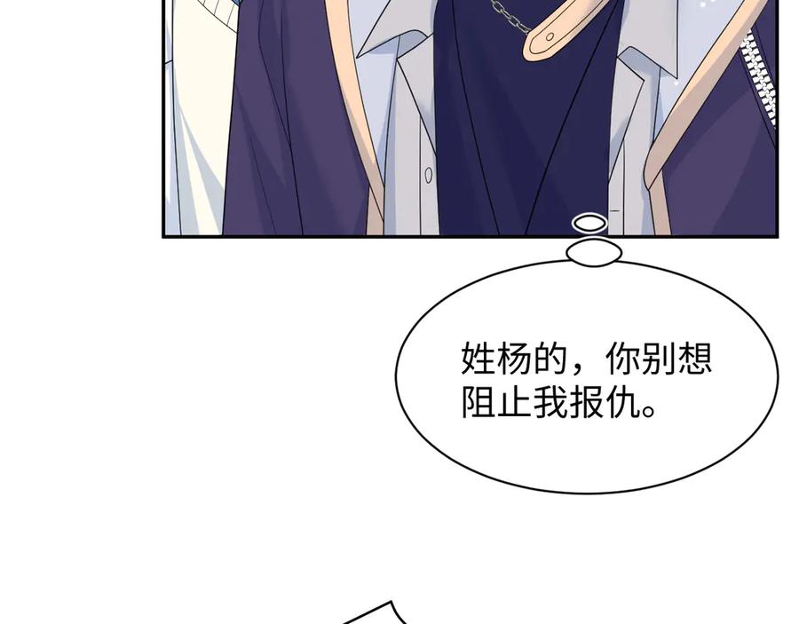 【快穿】绝美白莲在线教学 425 第87页
