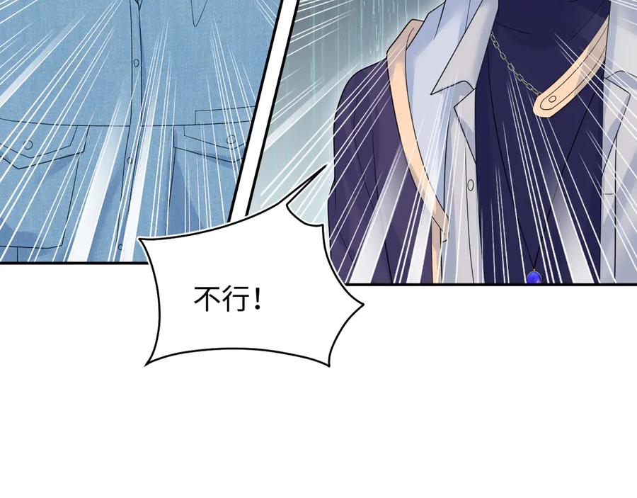 【快穿】绝美白莲在线教学 425 第89页