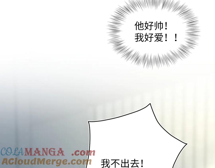 【快穿】绝美白莲在线教学 425 第91页