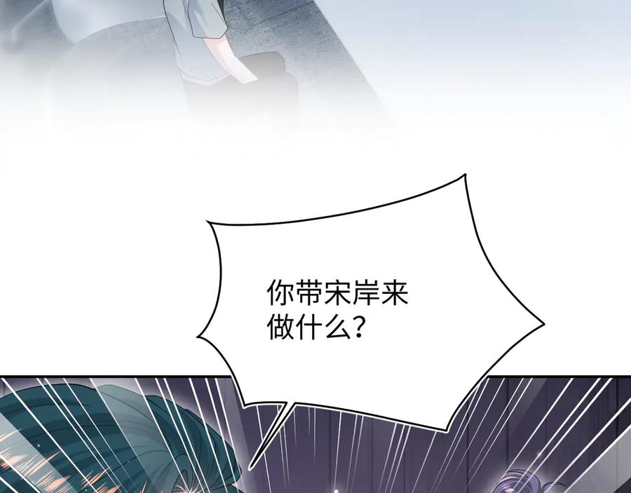 【快穿】绝美白莲在线教学 425 第83页
