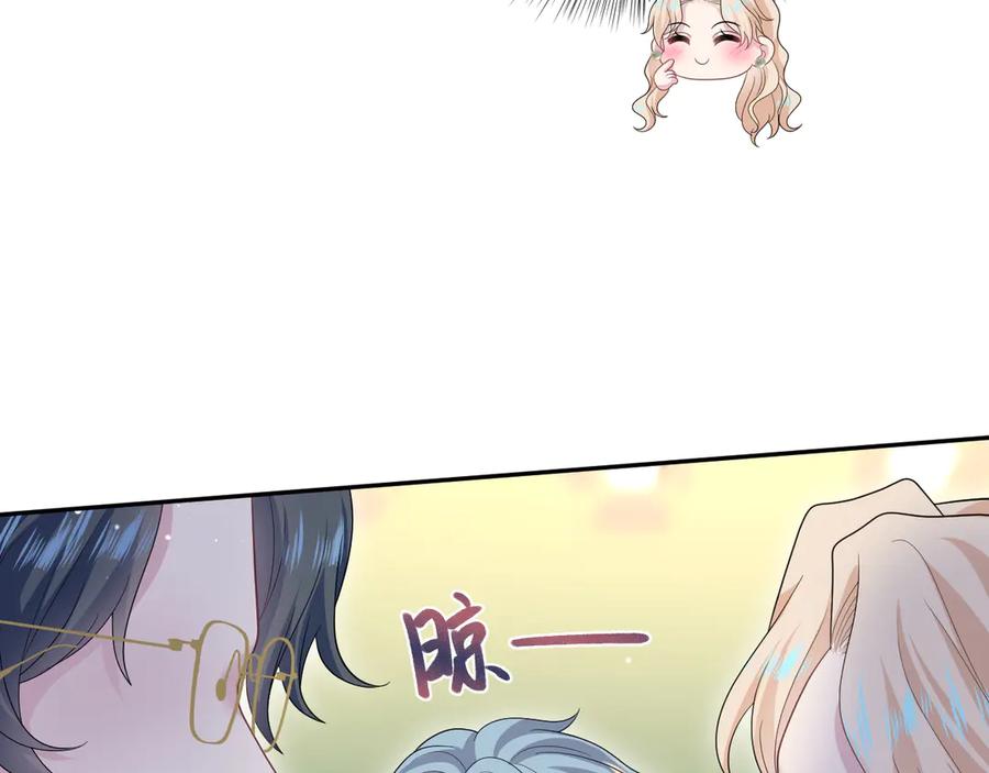 【快穿】绝美白莲在线教学 456 交错的思绪 第44页