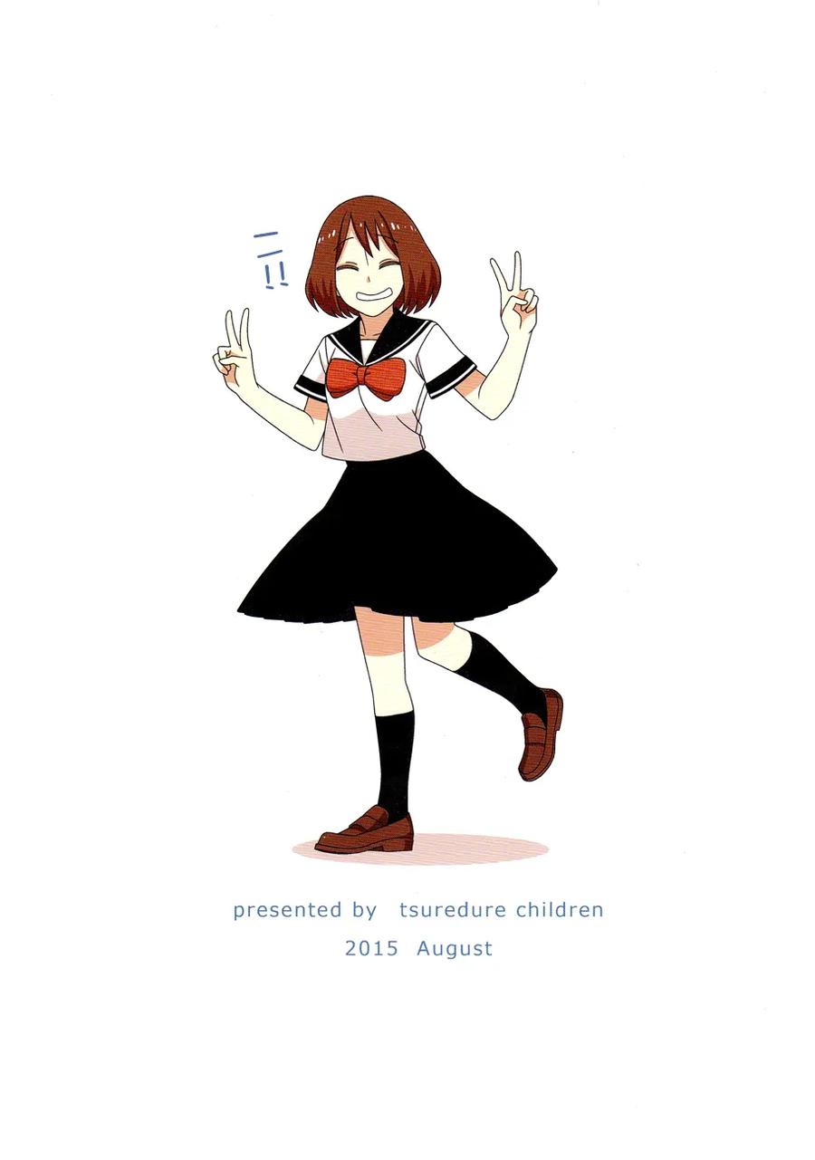 《恋爱四格小剧场》本子+2 第2页