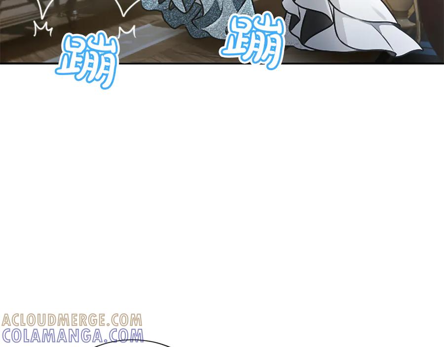 混世皇太子只对我恋爱脑 第55话 奇怪的孩子 第117页
