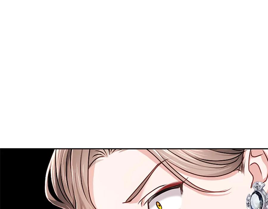 混世皇太子只对我恋爱脑 第55话 奇怪的孩子 第127页