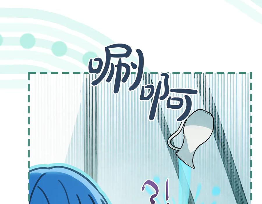 冬城的囚犯小公主 第60话 贪心 第31页