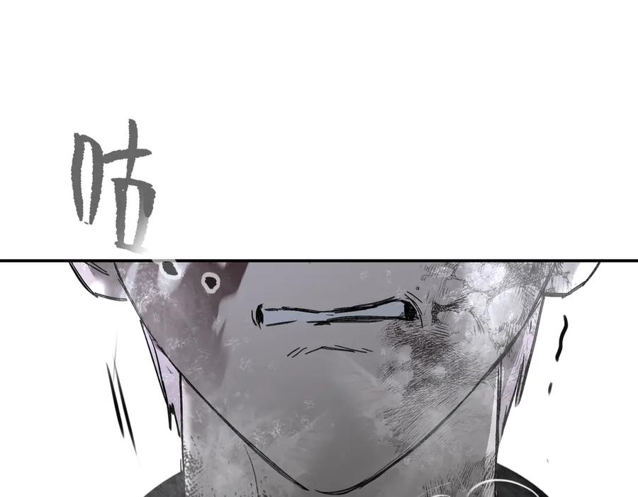 《恶之环》57-12-1 第118页