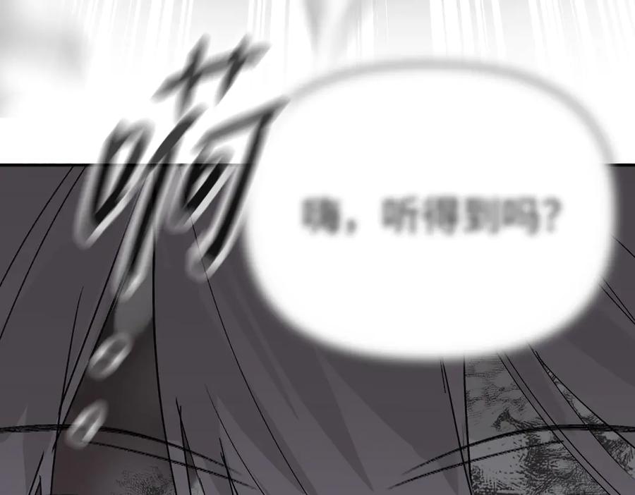 《恶之环》57-12-1 第108页