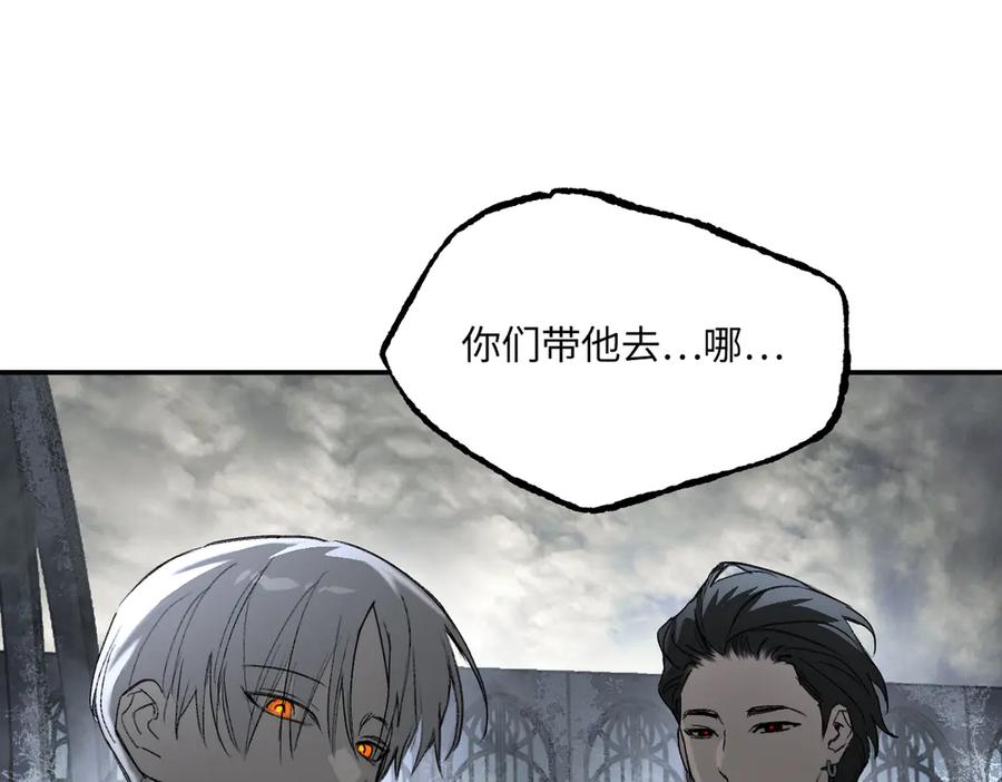 《恶之环》57-12-1 第120页