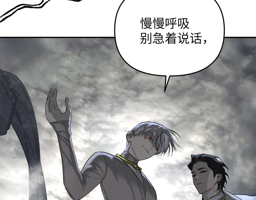 《恶之环》57-12-1 第112页