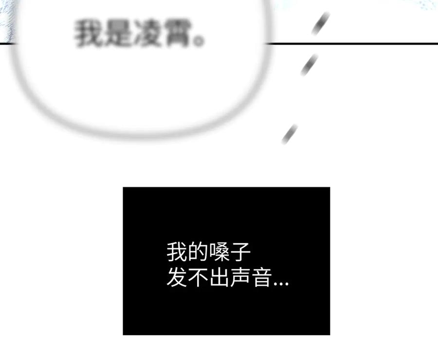 《恶之环》57-12-1 第110页
