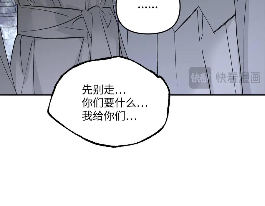 《恶之环》57-12-1 第122页