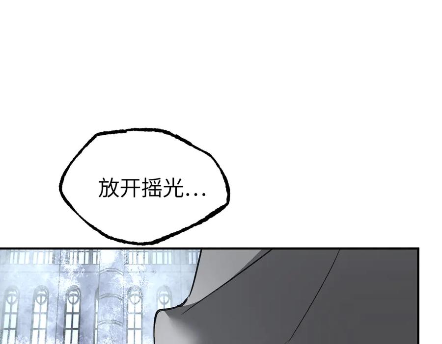 《恶之环》57-12-1 第126页