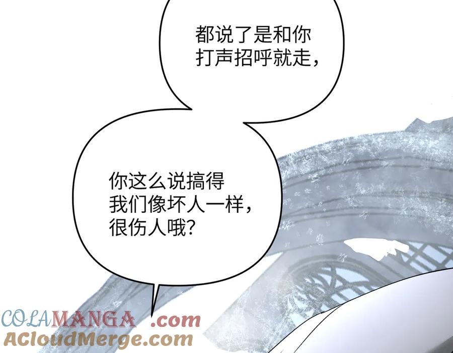 《恶之环》57-12-1 第129页