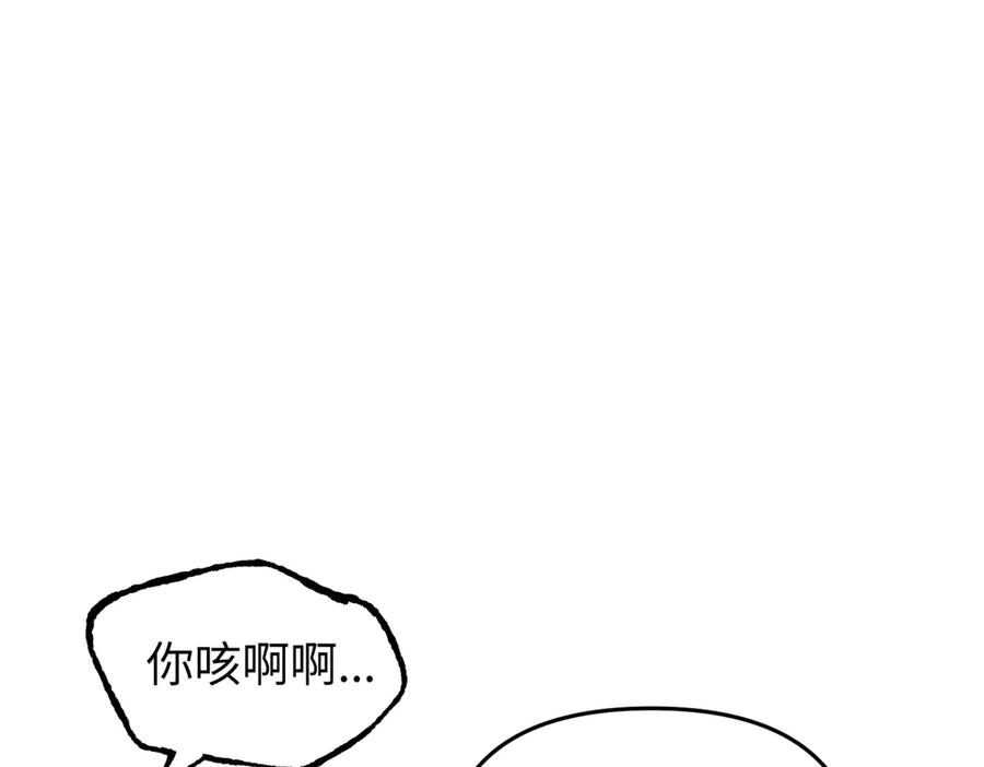 《恶之环》57-12-1 第111页