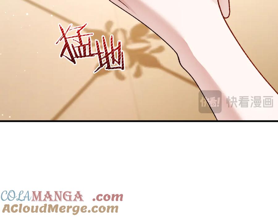 男二是女儿身 第64话 难掩的爱意 第17页