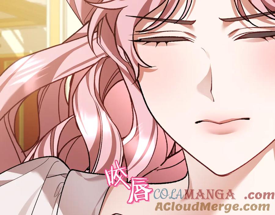 男二是女儿身 第64话 难掩的爱意 第13页