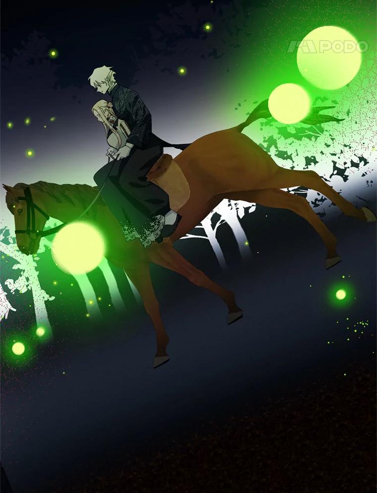 《请痛快地处决我》66.渺小的生物 第24页